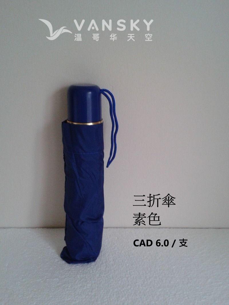 251006075748_3 fold.jpg